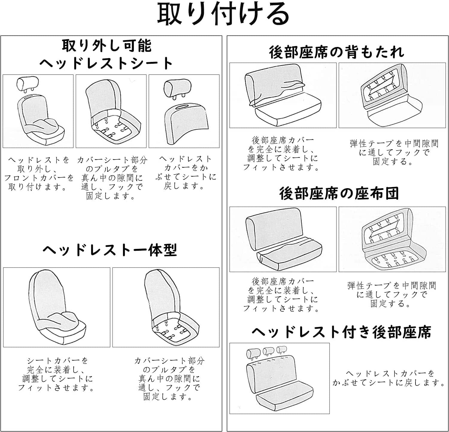 Amazon | uxcell シートカバー 車 ハイエース 運転席 汎用 フロント 