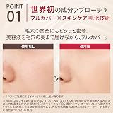 マキアージュ ドラマティックエッセンスリキッドの商品画像