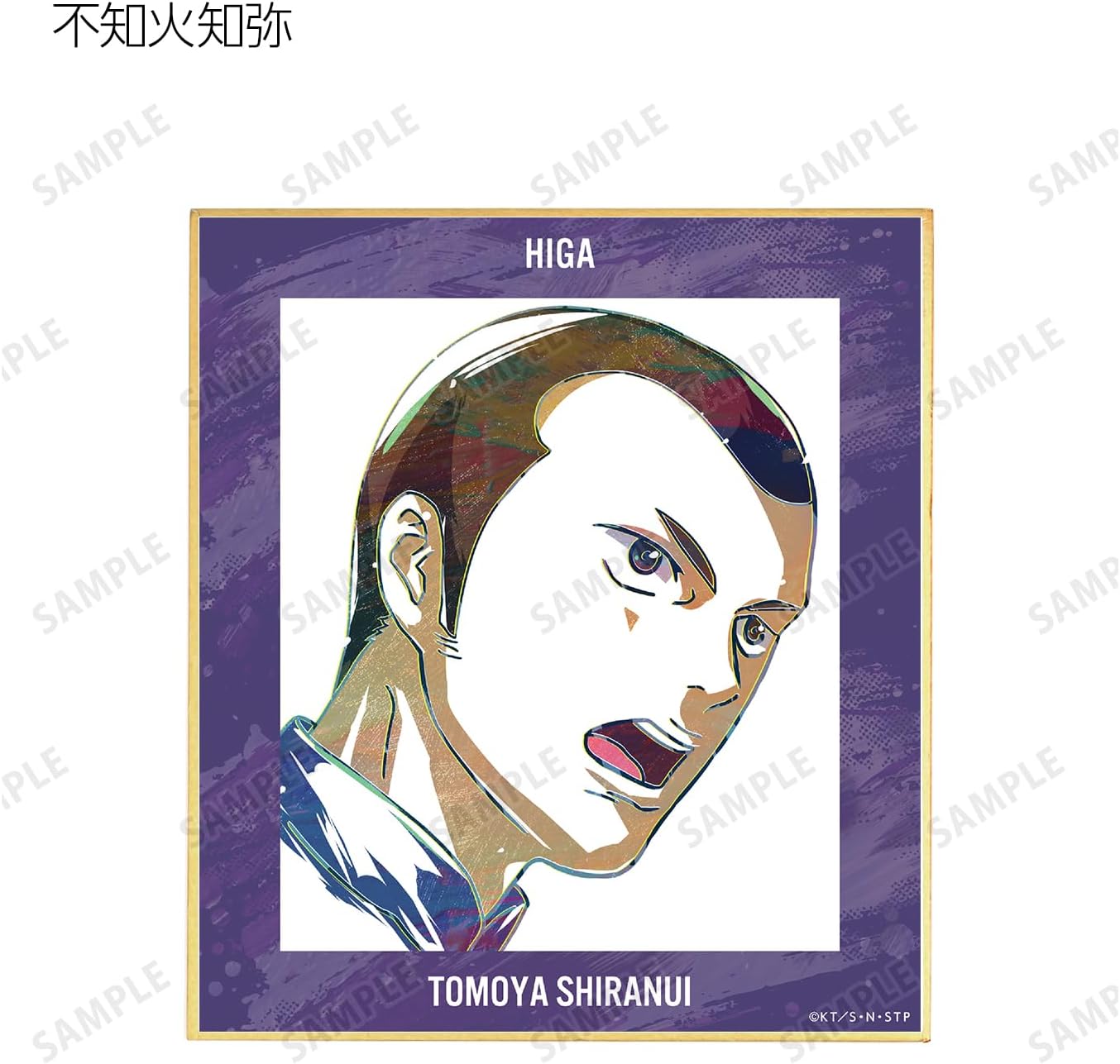 The New Prince of Tennis Trading Higa ANI Art Vol. 2 Mini Shikishi, Box of 7