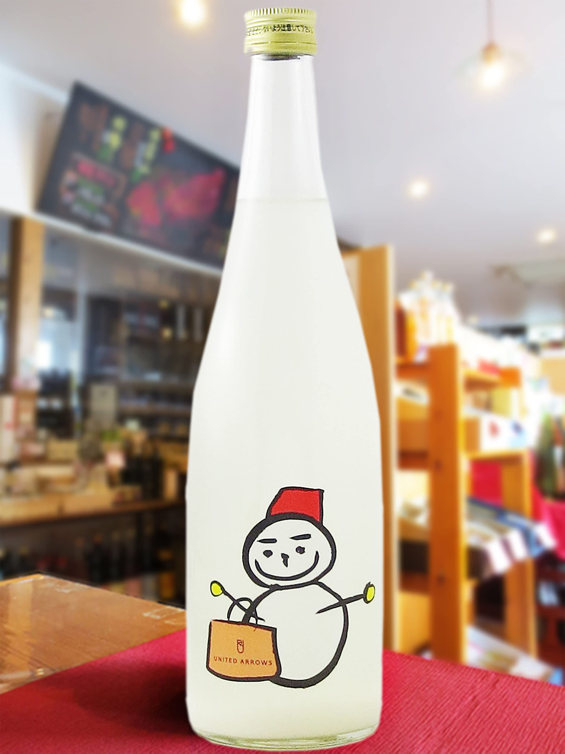 Amazon.co.jp: 仙禽 UA雪だるま しぼりたて活性にごり酒 720ml : 食品