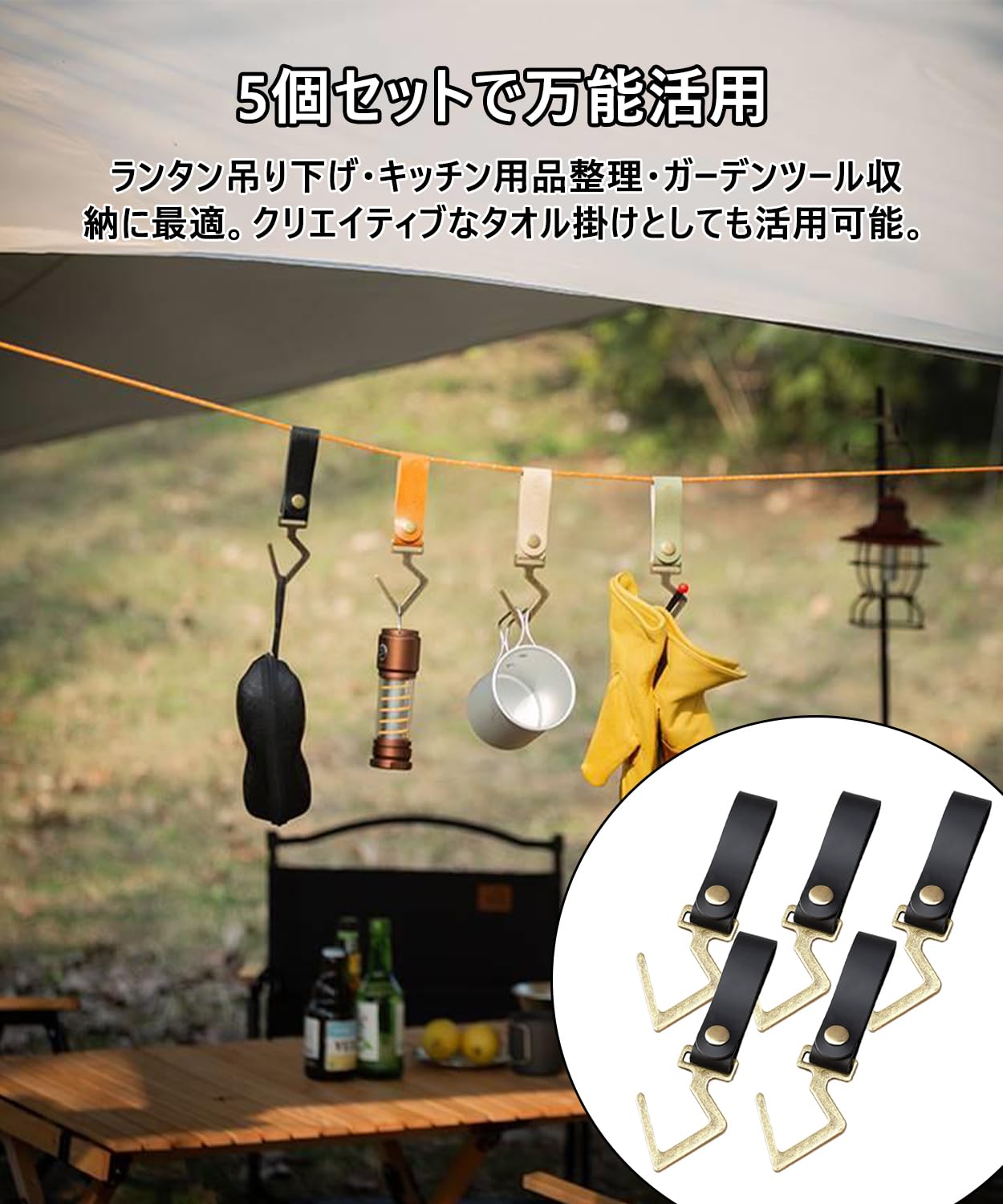 Amazon.co.jp: Aquafix ランタンフック 5個セット 金属 フック PU