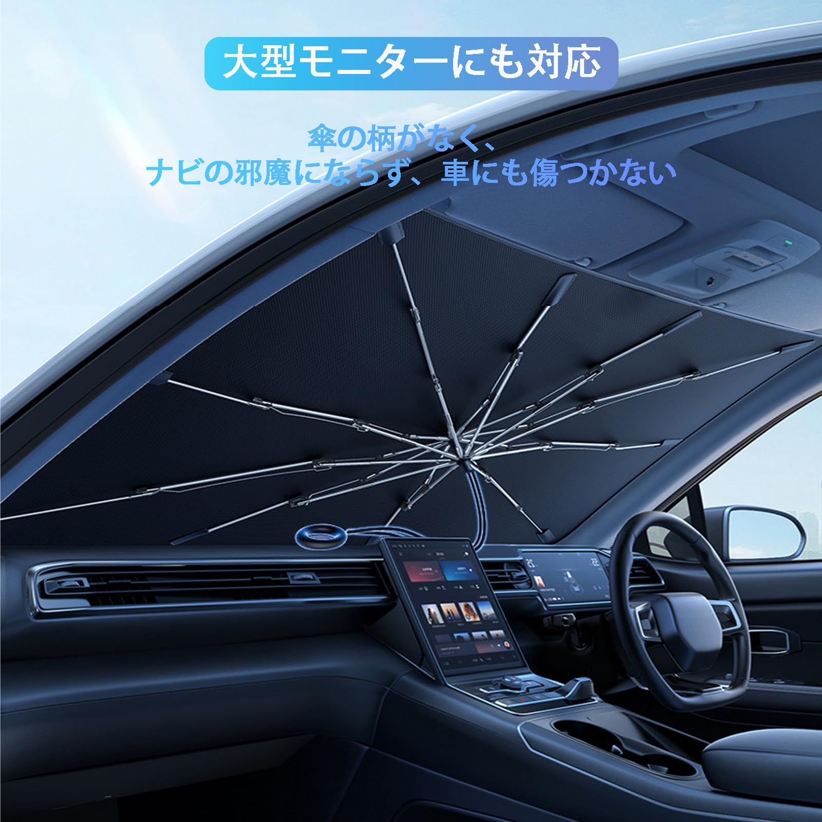 Amazon | ｛2024 車用サンシェード ホンダ 新型 FIT フィット GR1/GR2