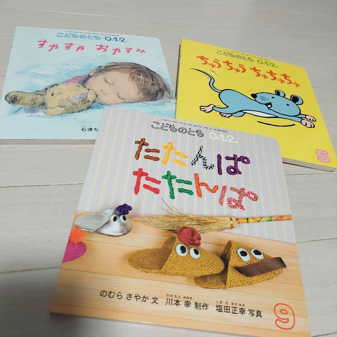 A Victorian Ville他一点 メリーゴーランド型しかけ絵本