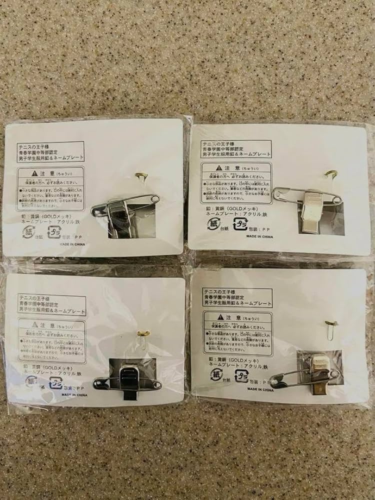 テニスの王子様 名札+ボタン×4セット Amazon.co.jp: テニスの王子様 ネームプレート全4種 名札