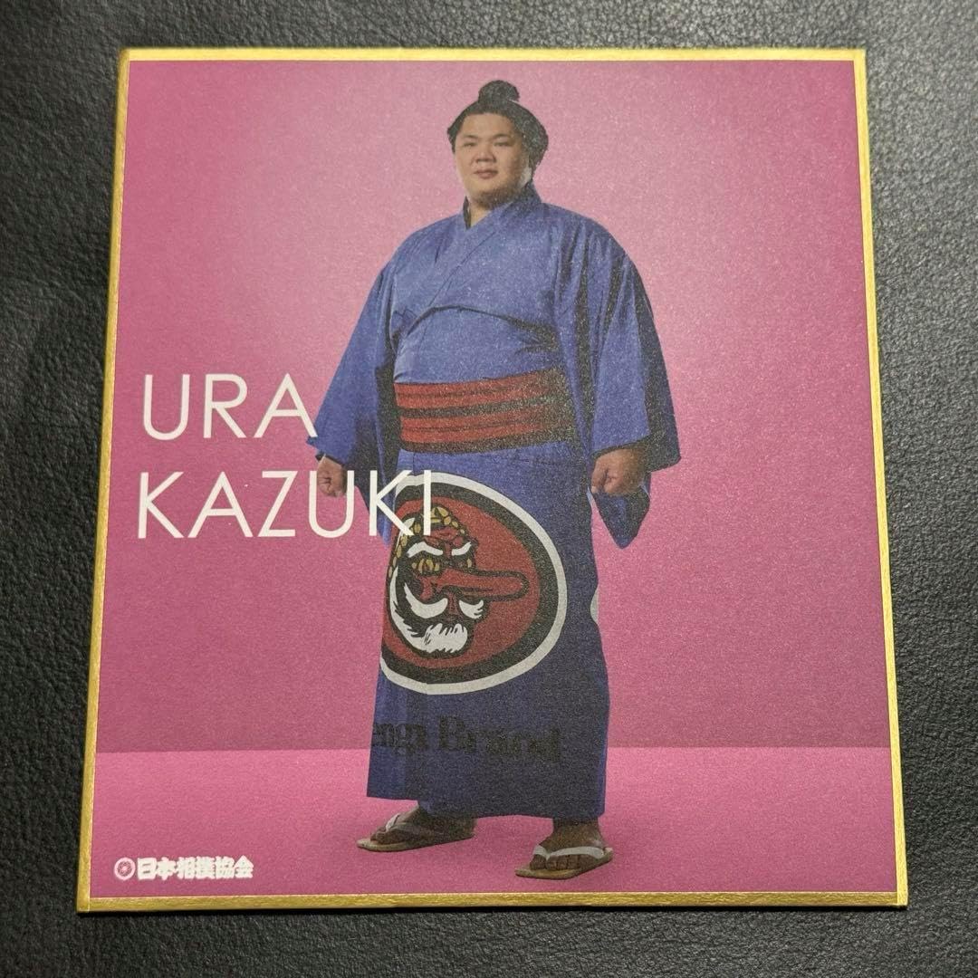 【声優サイン】銀河万丈 直筆サイン色紙 2025年最新】サイン 銀河万丈の人気アイテム - メルカリ