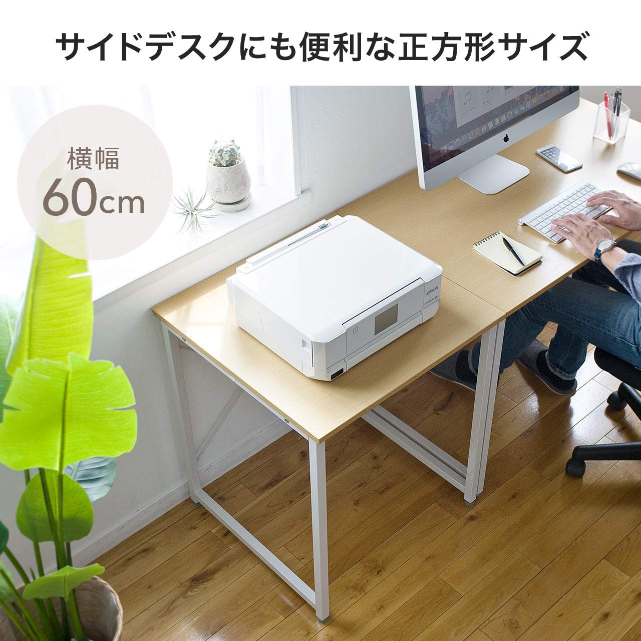サンワダイレクト 幅60cm×奥行60cm シンプルワークデスク ブラック