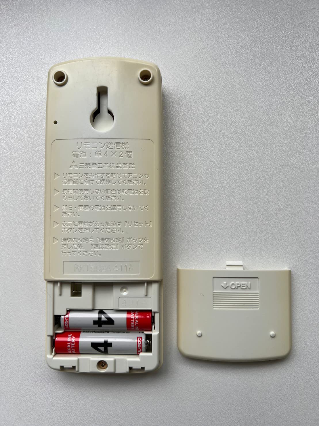 Amazon.co.jp: ビーバー エアコンリモコン RKT502A411A : ホーム