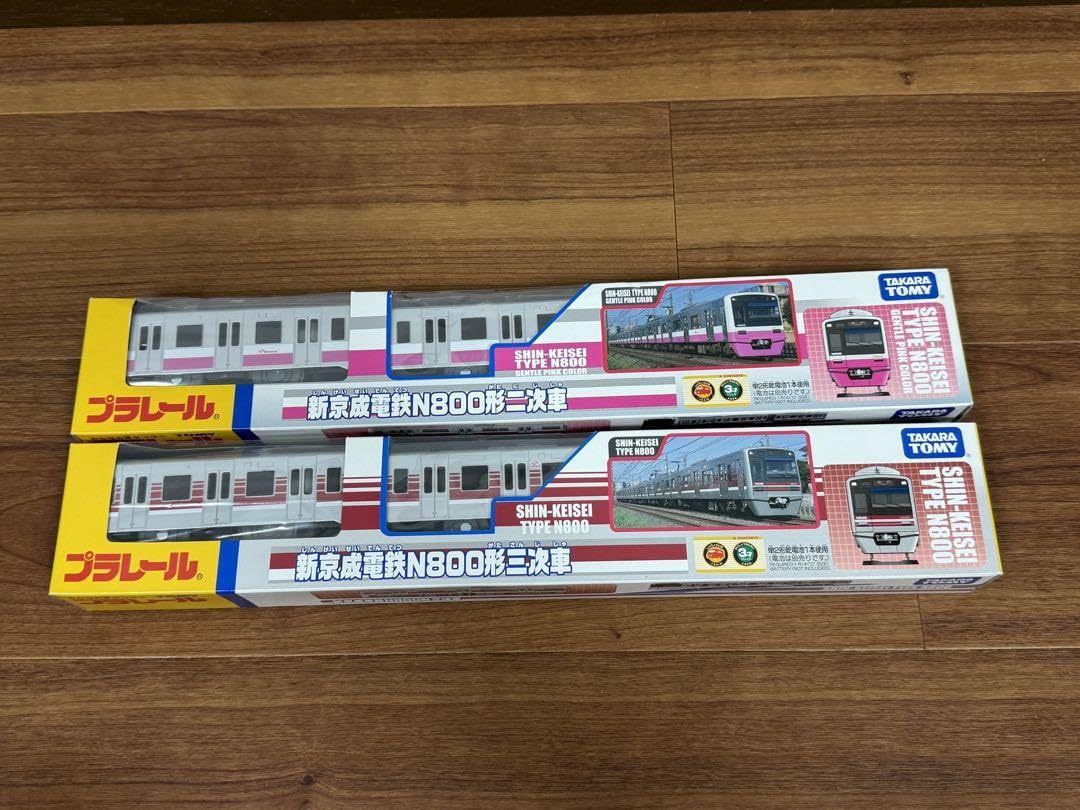 Amazon.co.jp: 新京成電鉄N800形二次車、三次車 プラレール