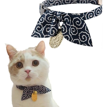 ninja cat collar