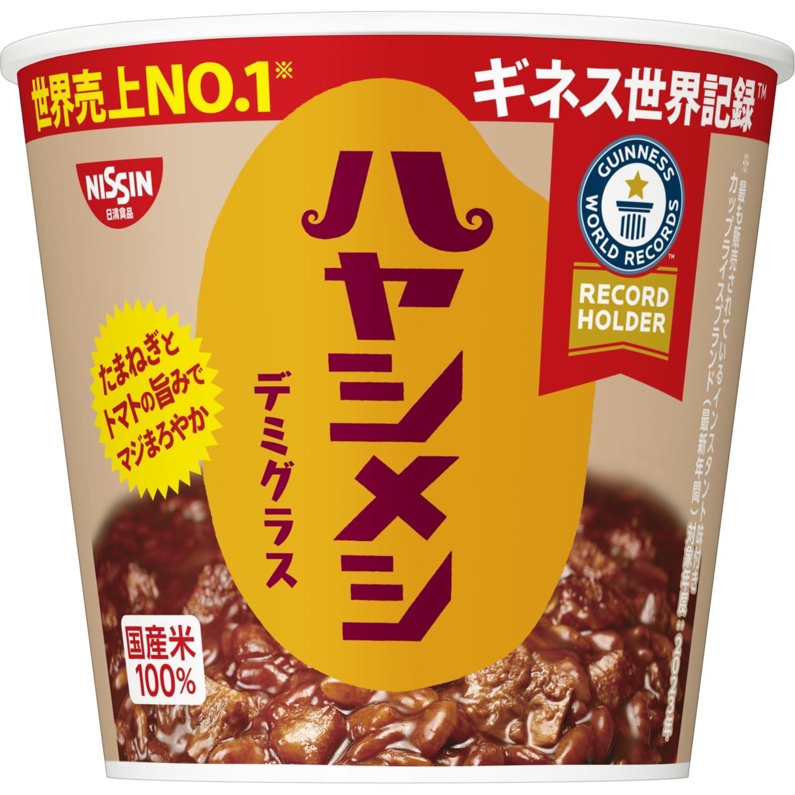 日清食品 カレーメシ ハヤシメシ デミグラス インスタントごはん