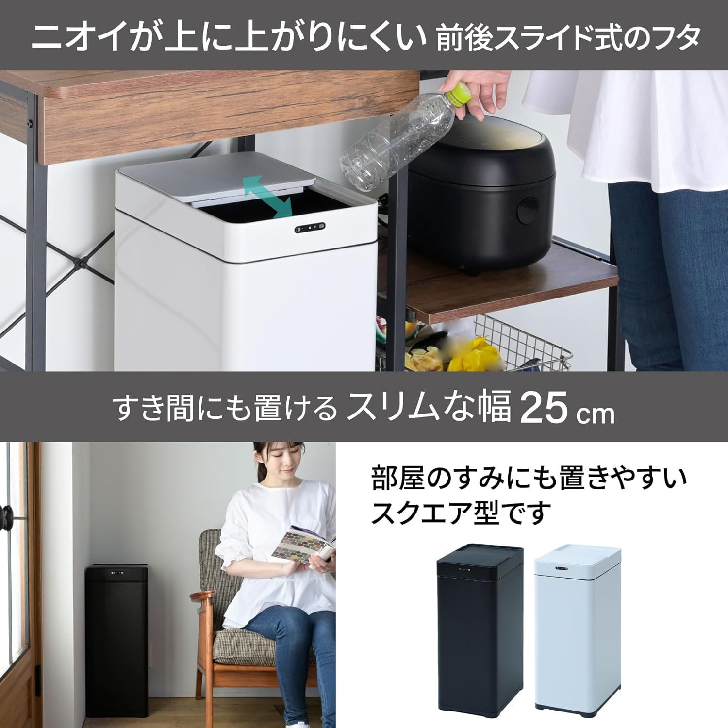 Amazon｜ゴミ箱 自動 スライド開閉 スリム センサー式 42L (45Lゴミ袋