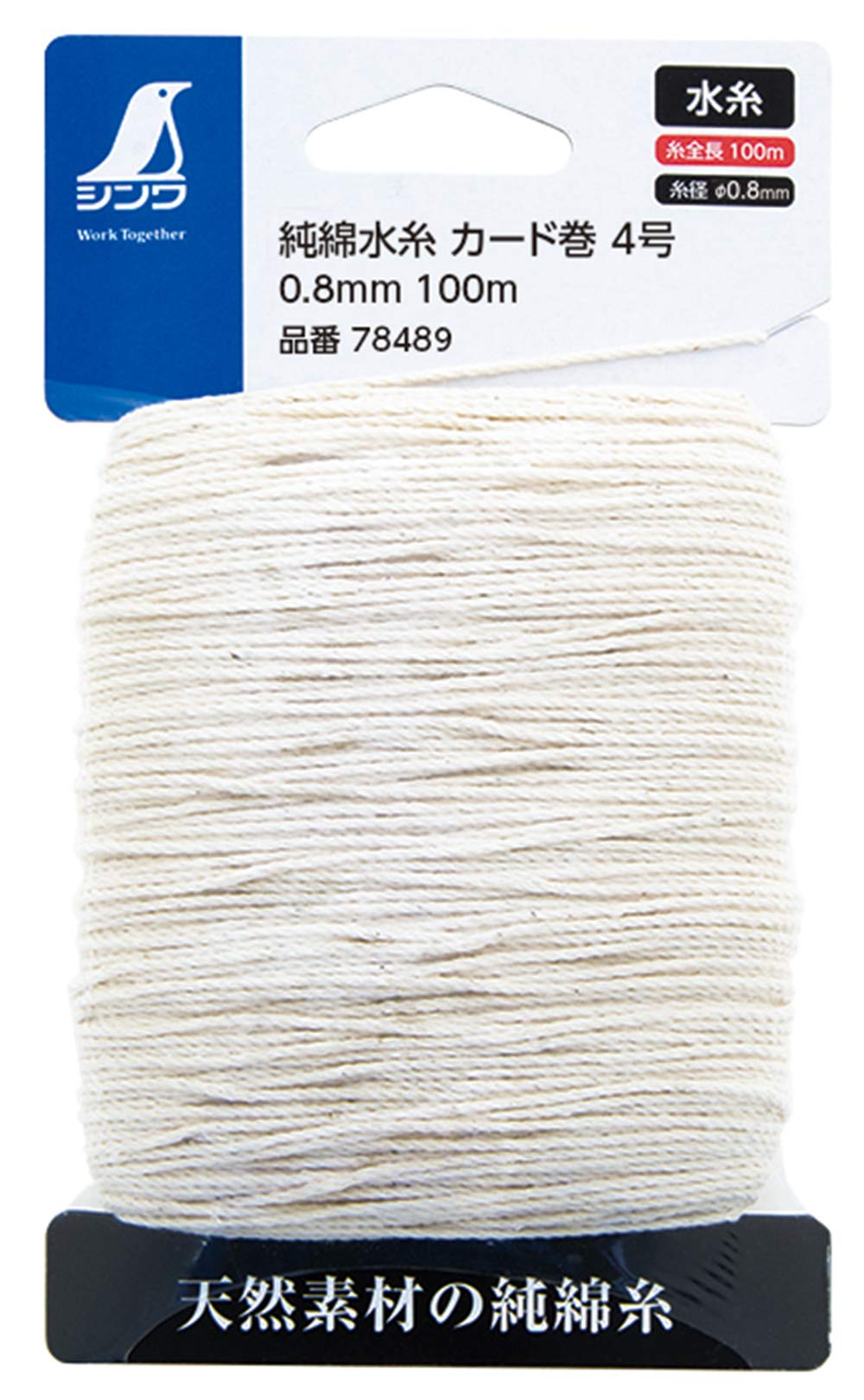 すいみんページ Amazon.co.jp: シンワ測定(Shinwa Sokutei) 純綿水糸 カード巻 4号 0.8