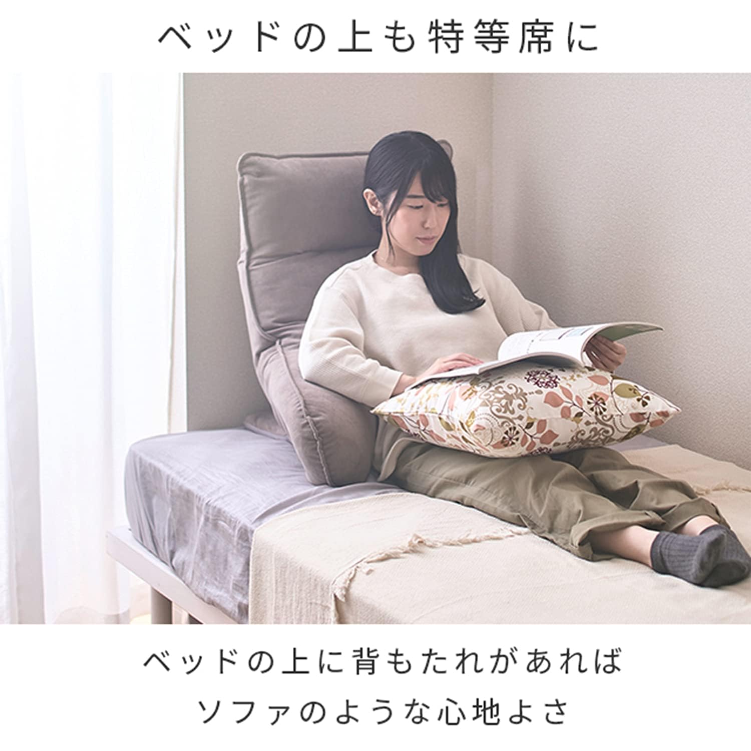 ラクラクいつでも背もたれ　肘付き　クッション　椅子 Amazon｜座椅子 ラクラクいつでも背もたれ 肘付き ATBL-GY 背もたれ