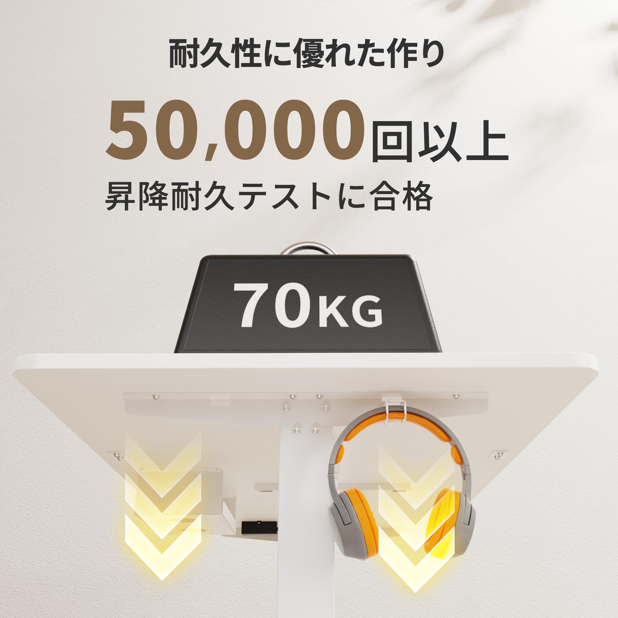 Amazon | Tlife 電動式 昇降デスク 昇降式デスク 幅140*奥行70cm