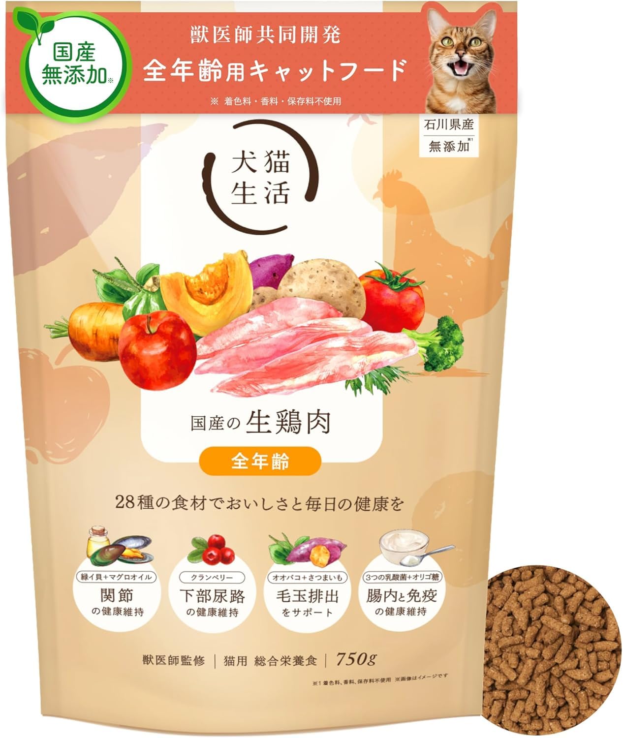 犬猫生活　キャットフード　国産の生鶏肉 ドライフード 全年齢　750g×3 Amazon.co.jp: [犬猫生活] キャットフード 全年齢用 国産の生鶏肉味