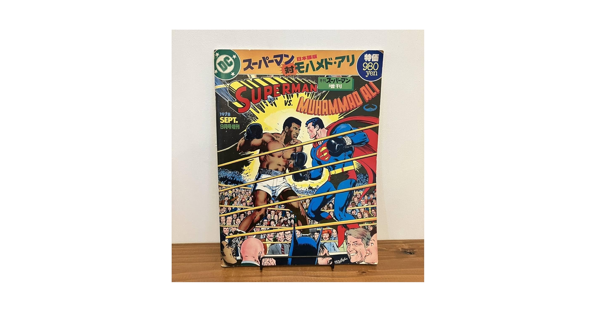 Amazon.co.jp: 230325月刊スーパーマン増刊日本語版「スーパー
