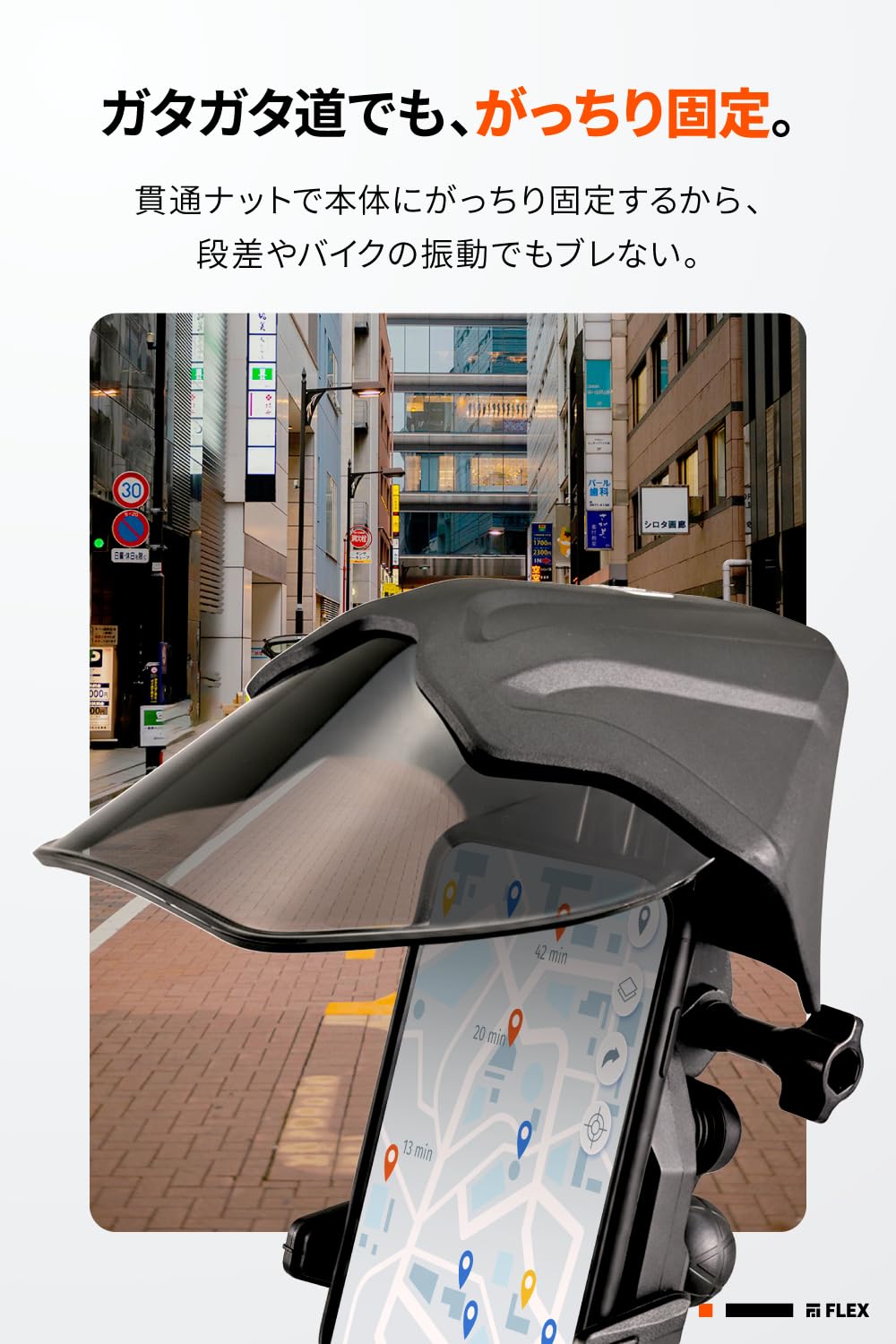 Amazon.co.jp: デイトナ(Daytona) バイク スマホホルダー フレックス