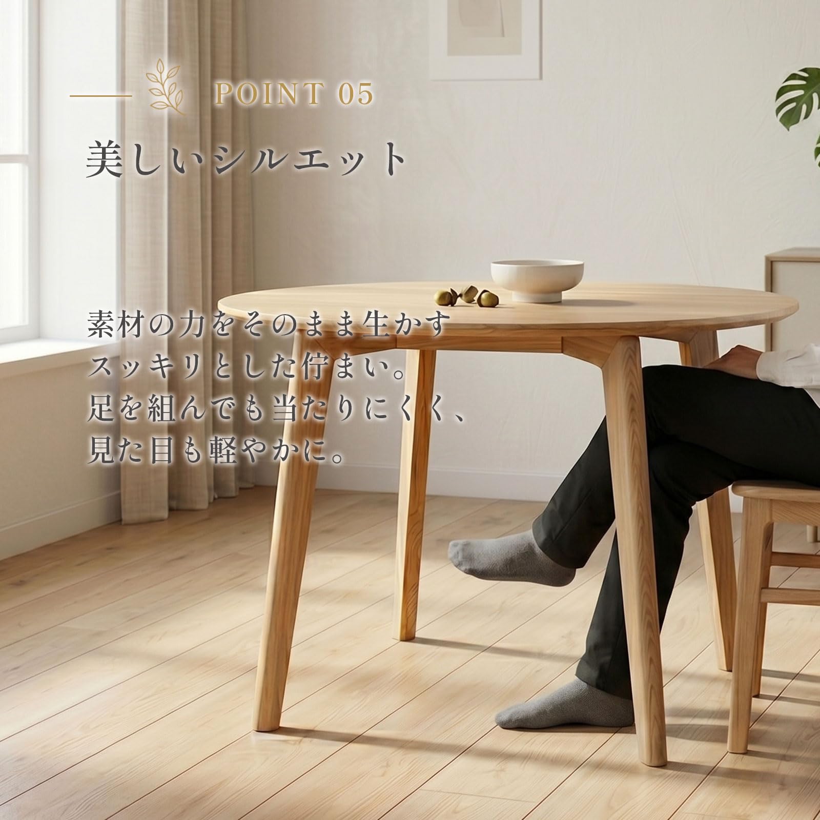 Amazon｜Livora One MOKU ダイニングテーブル 円形 2人～4人用 108cm
