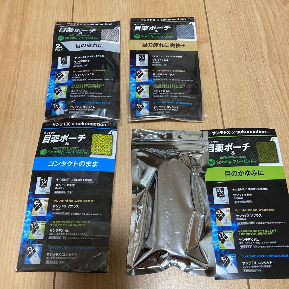 Amazon.co.jp: サンテFX × サカナクション オリジナル目薬ポーチ 全4種