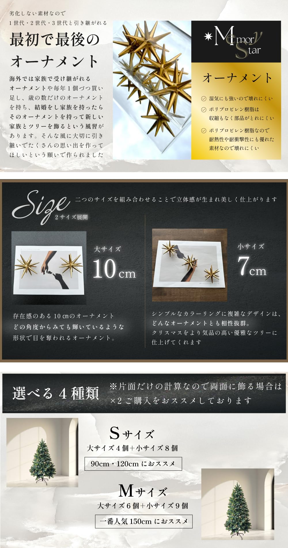 Amazon.co.jp: YouTen(ユーテン) オーナメント クリスマスツリー