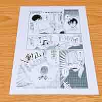 Amazon.co.jp: 真夏のサイレン アニメイト特典 イラストペーパー