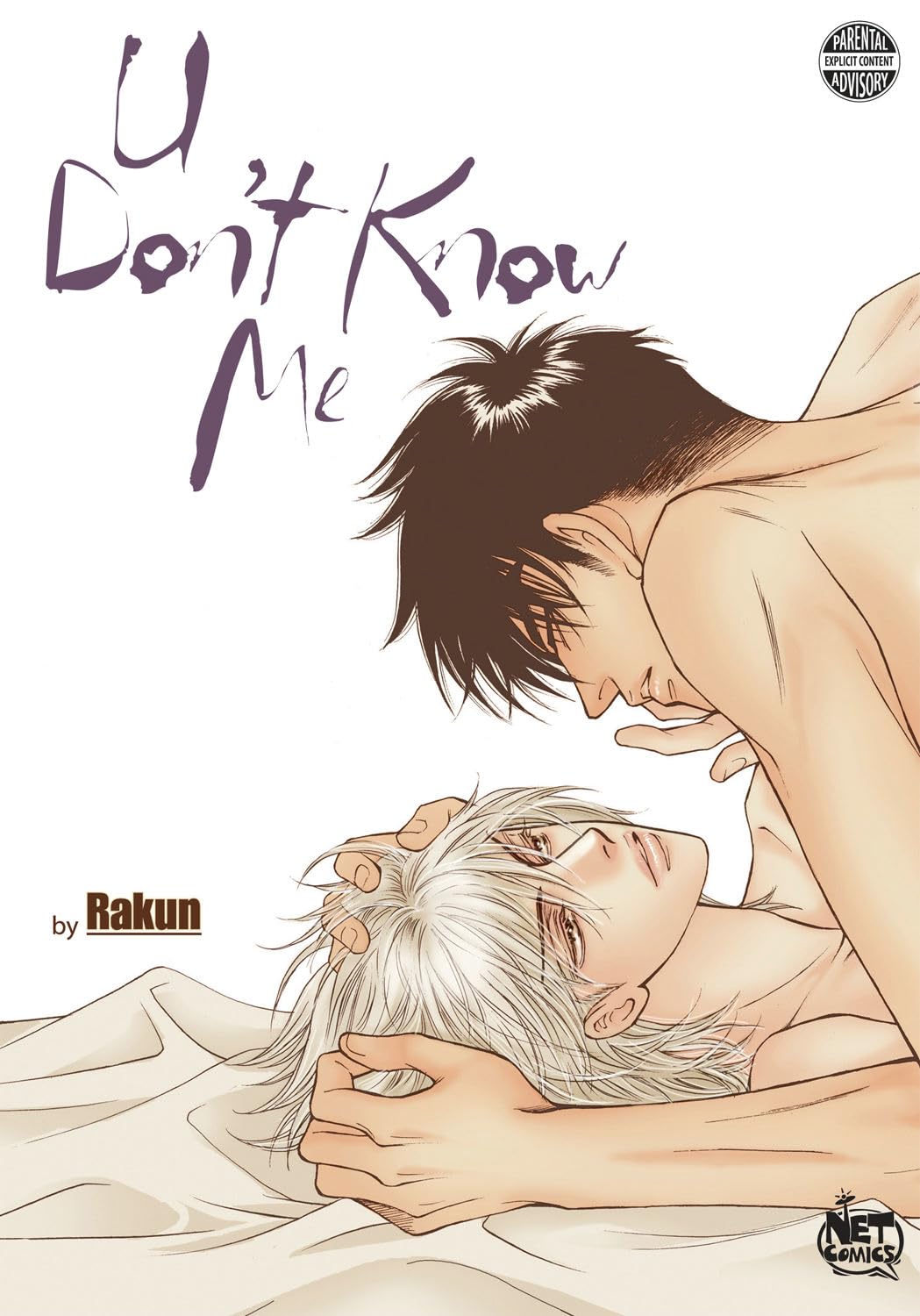 U Don't Know Me Paperback – Illustrated, August 28, 2012