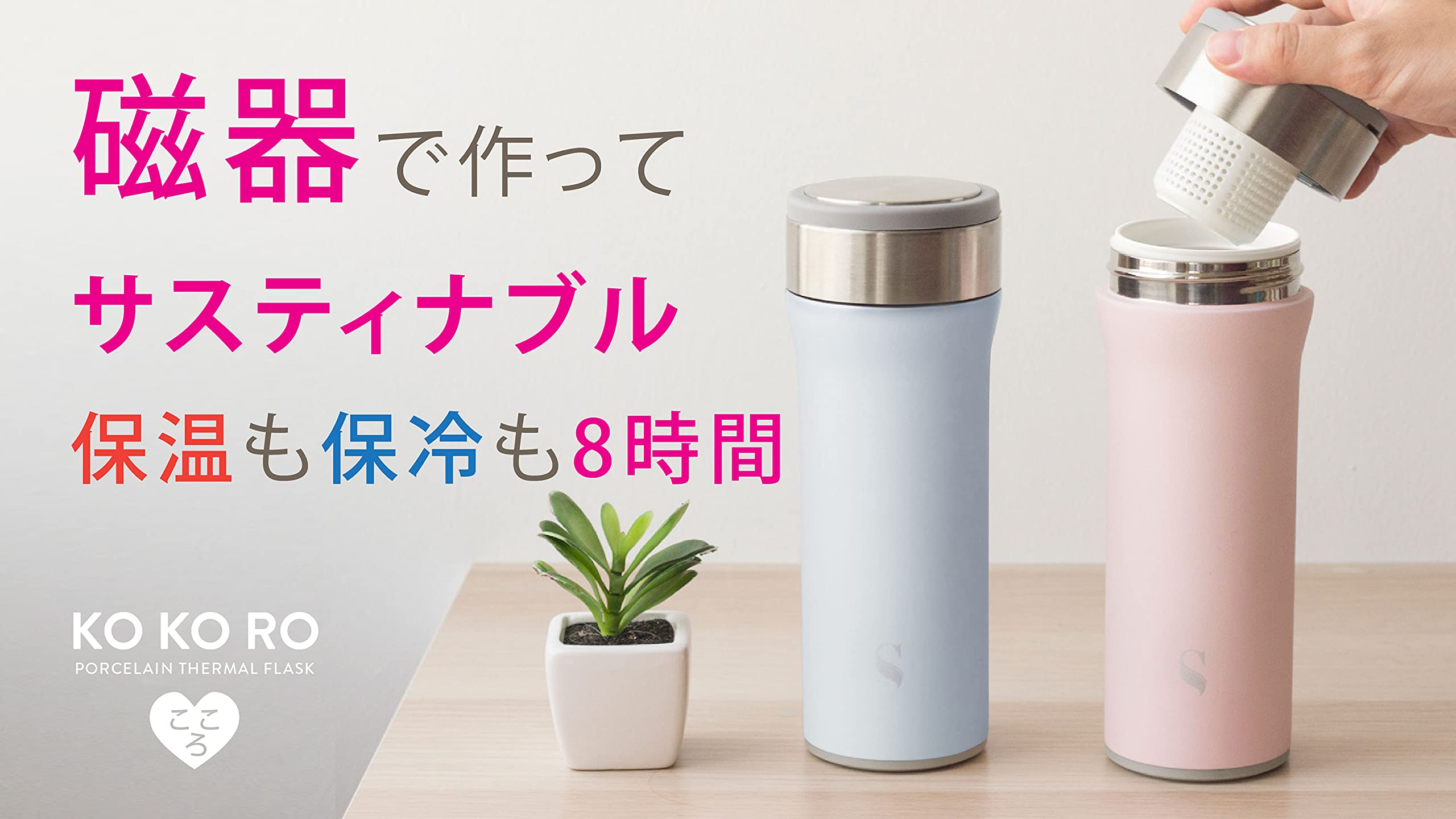 装飾的な金属製飲料容器 Amazon | Swanz 磁器製 KOKORO フラスク 450ml ブラック 水筒