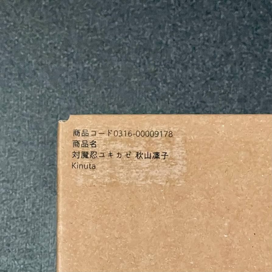 TAIMA対魔忍スーツ切れ端風クロス　4枚セット TAIMA対魔忍スーツ切れ端風クロス 4枚セット - メルカリ