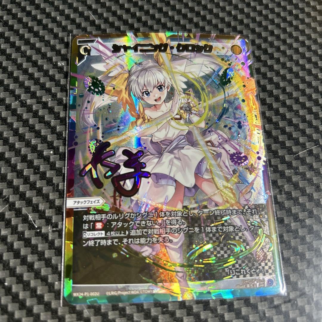 Amazon.co.jp: シャイニング・クロック UAR : ホーム＆キッチン