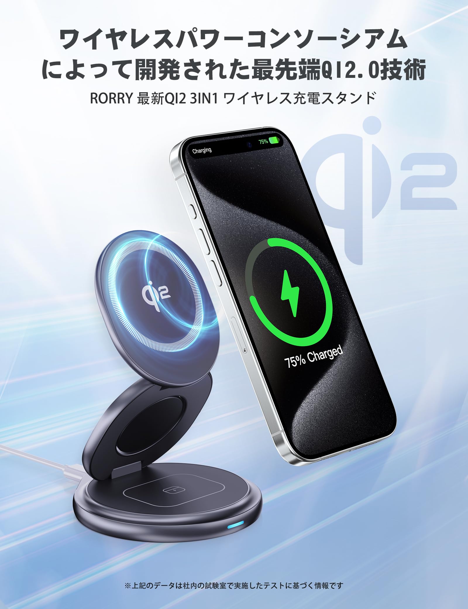 ルミスパローズゴールド 充電器・台座付き