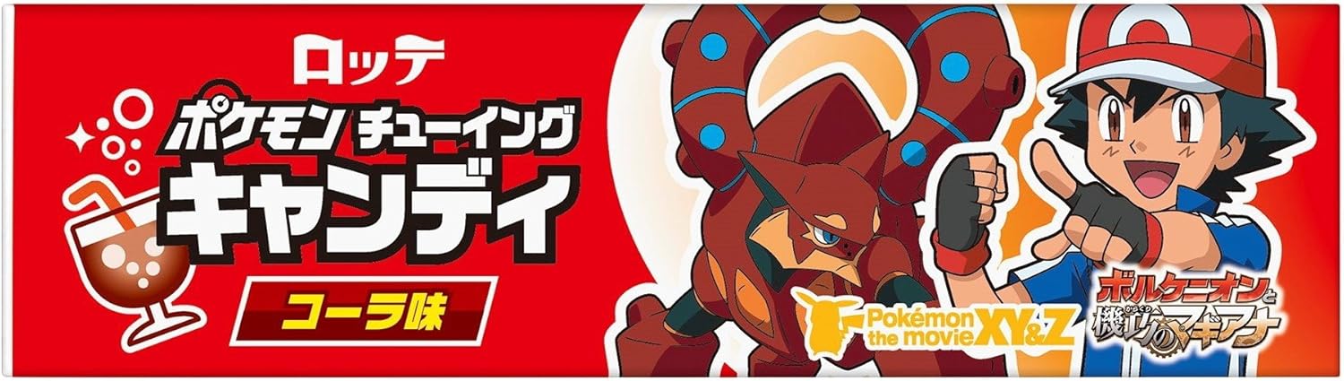 ロッテ ポケモンチューイングキャンディ 5枚 個 格安販売中