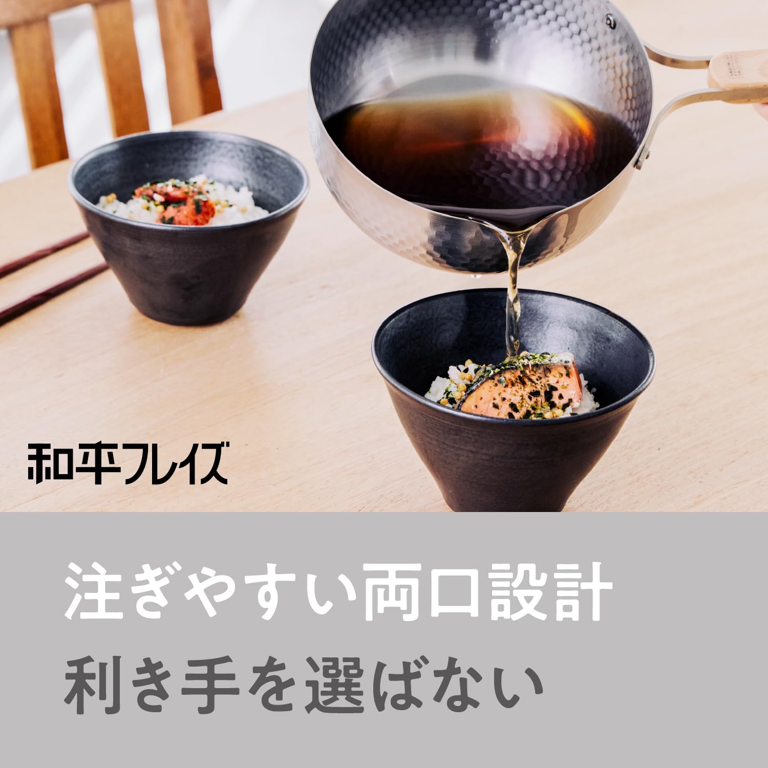 Amazon｜和平フレイズ 新潟 燕三条 ステンレス雪平鍋 20cm IH対応 目盛