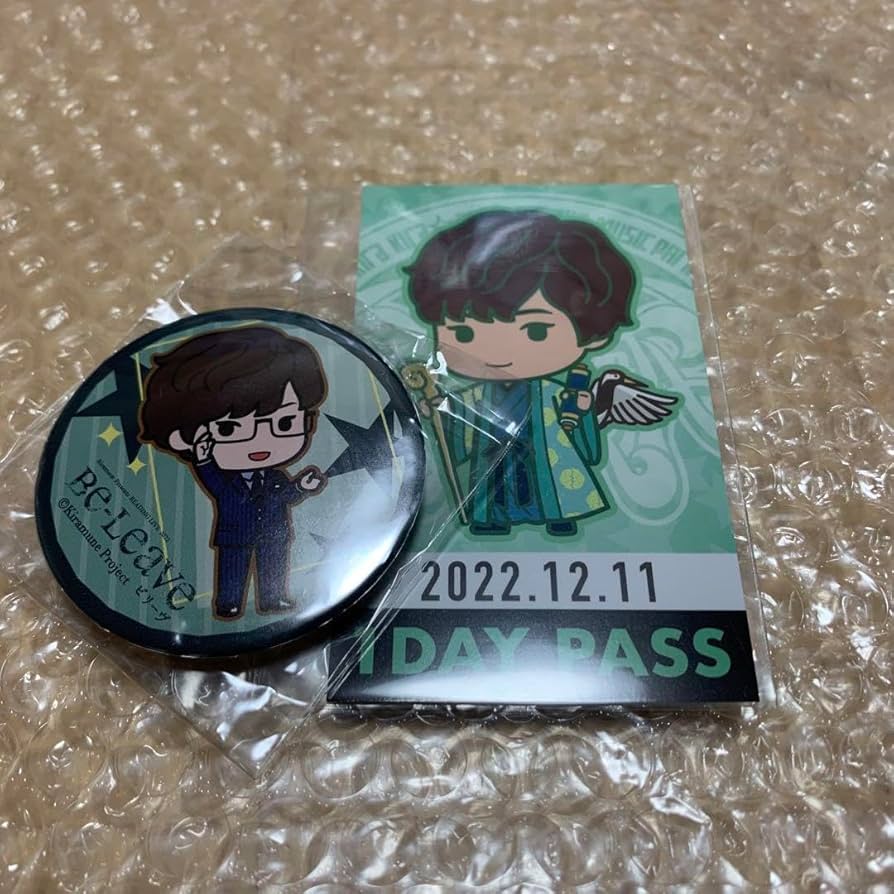 上村祐翔グッズセット