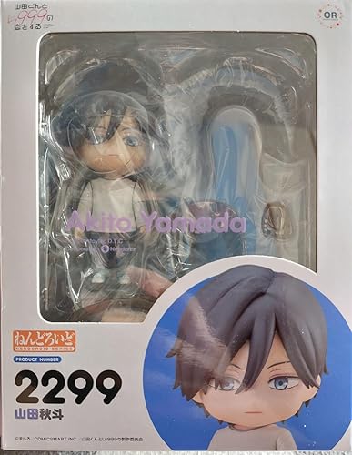 Amazon | ねんどろいど 山田くんとLv999の恋をする 山田秋斗 ノン