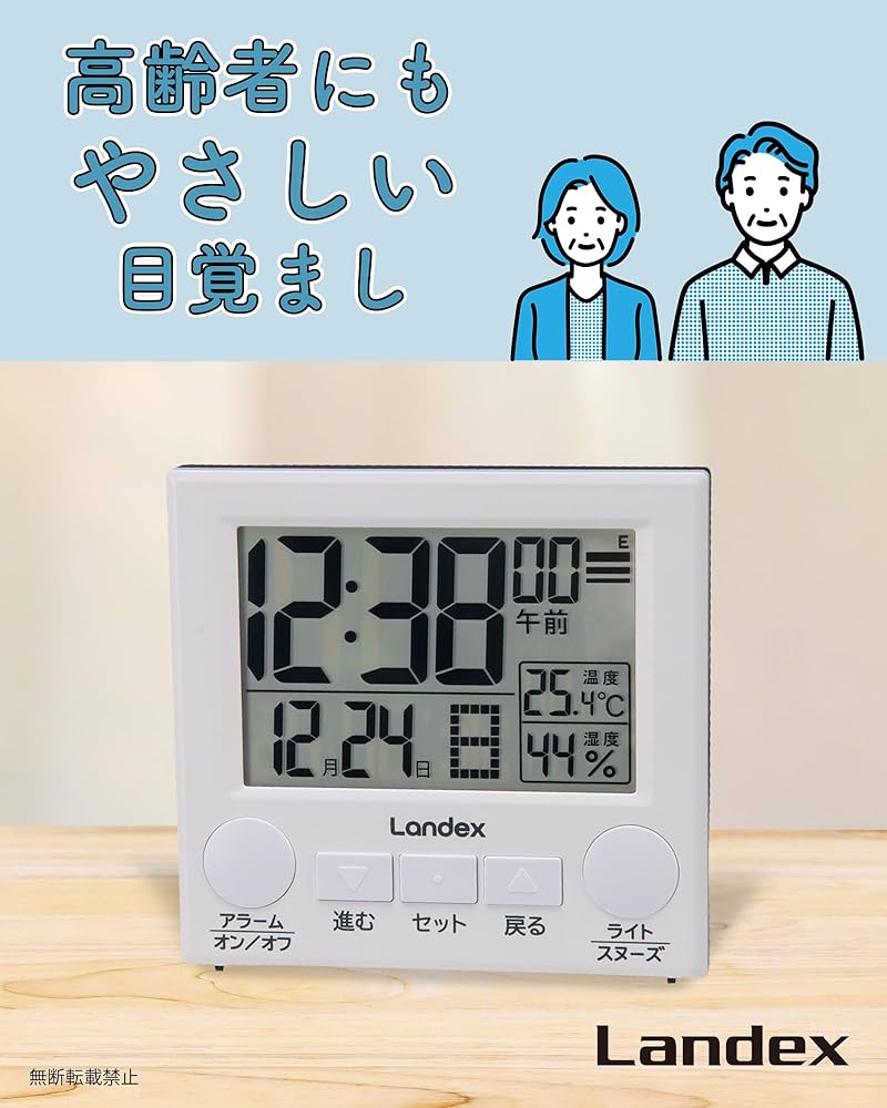 LUMITIME デジタルアラーム時計 LUMITIME デジタルアラーム時計 Amazon.co.jp: クロミ 目覚まし