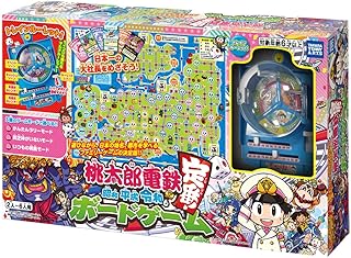 Takara Tomy Arts (TAKARATOMY A.R.T.S) Momotaro Dentetsu ~ Showa Heisei Reiwa Classic Board Game