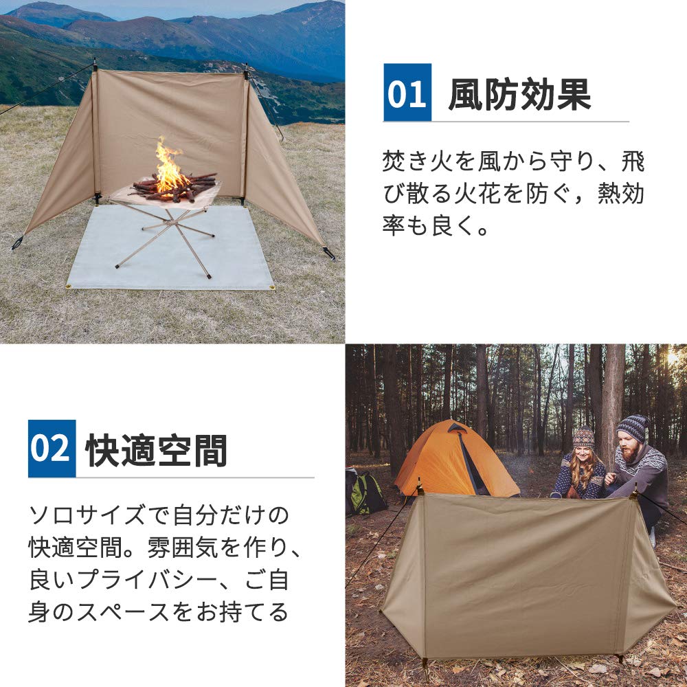 Tovelent 陣幕 キャンプ 焚火　奥さんからの圧力値引き Amazon | Tovelent 陣幕 キャンプ 焚火 焚火陣幕 焚き火リフレクター