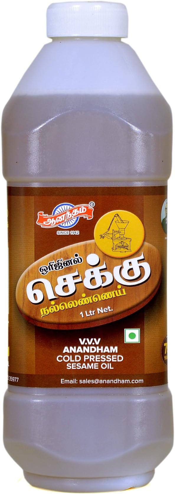 VVV Anandham Cold-Pressed (Chekku) Sesame Oil 1 Litre