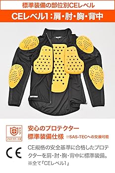 デイトナ バイク用 プロテクター インナー ウェア XL デイトナ HPPE インナープロテクター DP-008 (バイク用ウェア