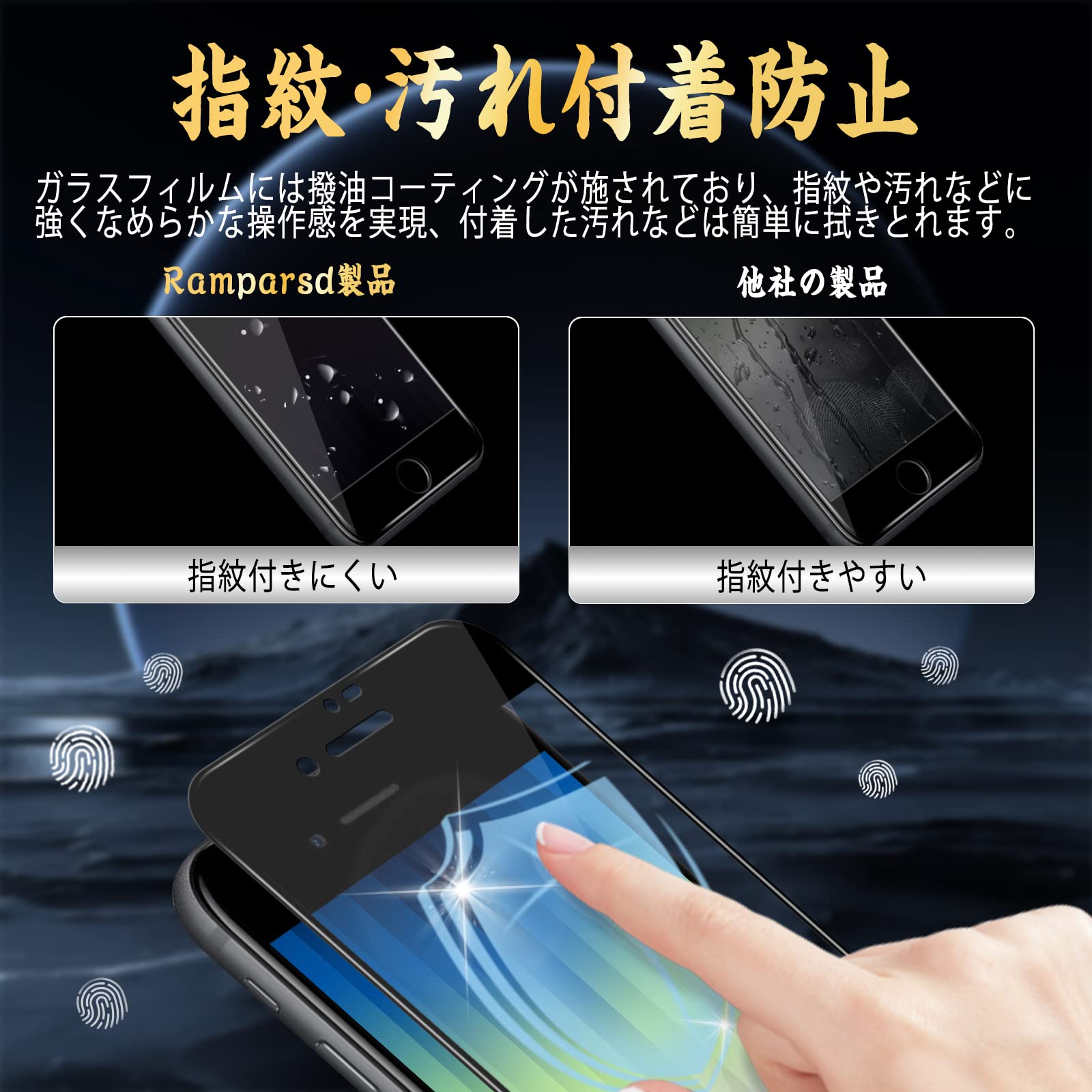 Amazon | 【SE3/SE2 専用】iPhone se3/se2 ガラスフィルム