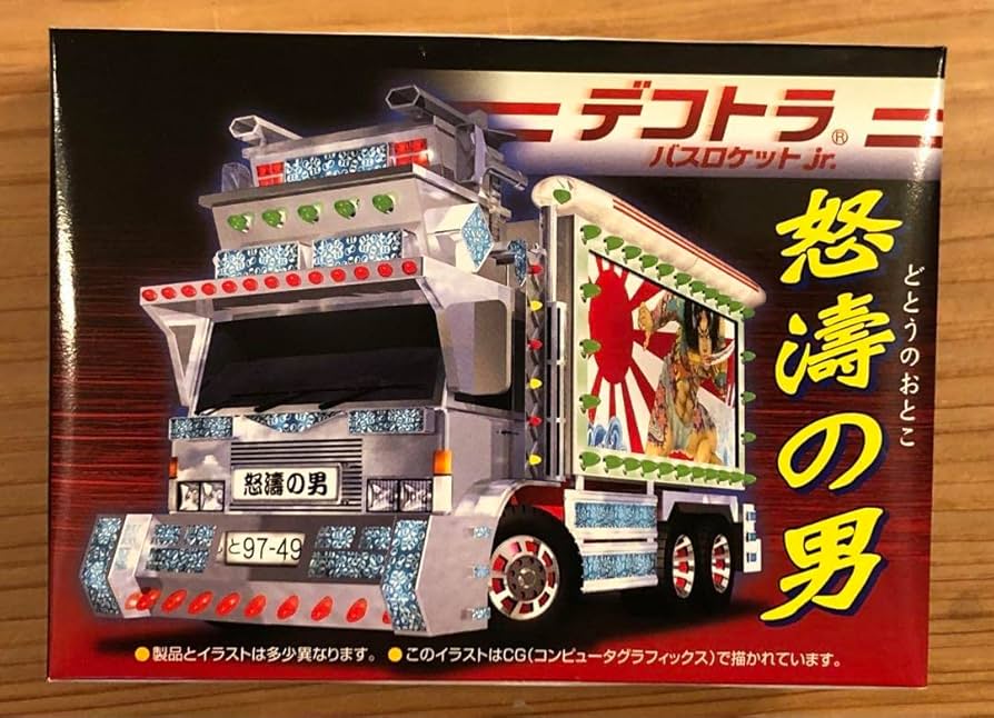 デコトラバスロケットjr.ロング Amazon.co.jp: デコトラバスロケットjr.ロング七福神 : おもちゃ