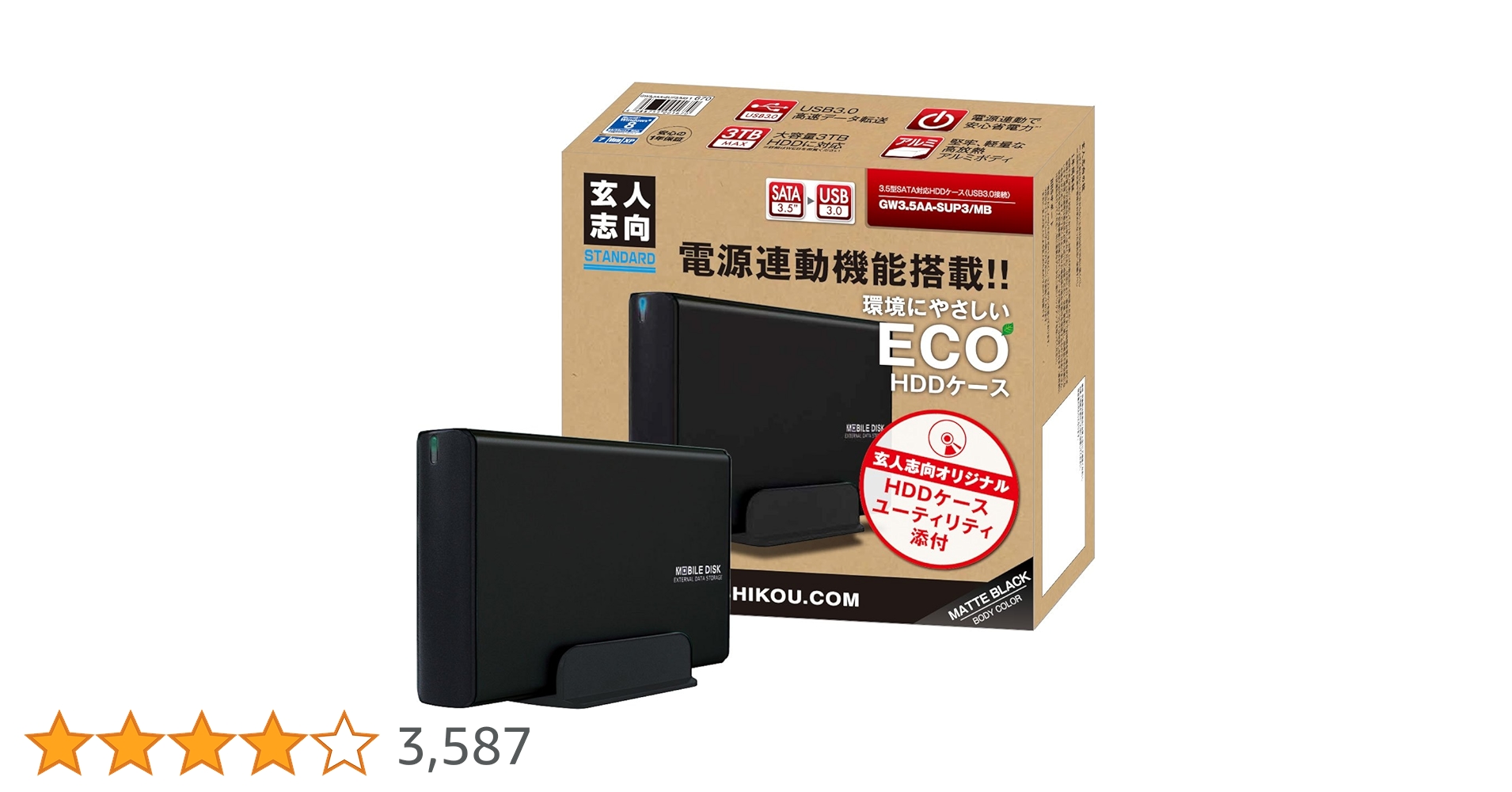 H*n様 タイプライタ (専用ケース・説明書付き) 楽天市場】予約受付(11月上旬入荷予定) マックス ワードライタ