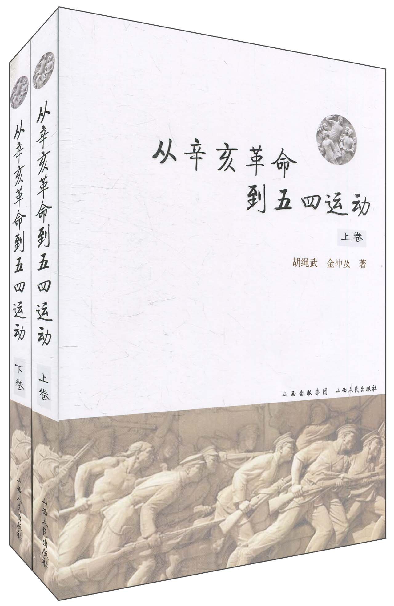 中国切手　辛亥革命50周年　2種完未使用 中国切手 辛亥革命50周年 2種完未使用 - メルカリ