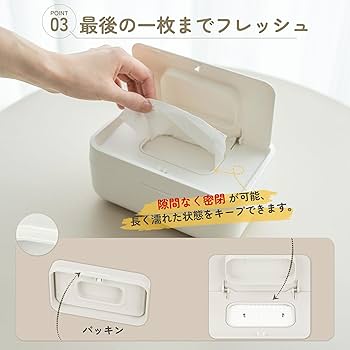 Amazon|brontier ウェットティッシュケース 【最後まで簡単に Amazon|brontier ウェットティッシュケース 【最後まで簡単に