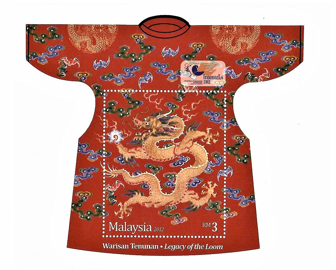Aranyak Hobby™ Malaysia 2012 Dragon Lunar Legacy of The Loom odd Shape Miniature Stamp (B097Y27YMR) Amazon Price History, Amazon Price Tracker
