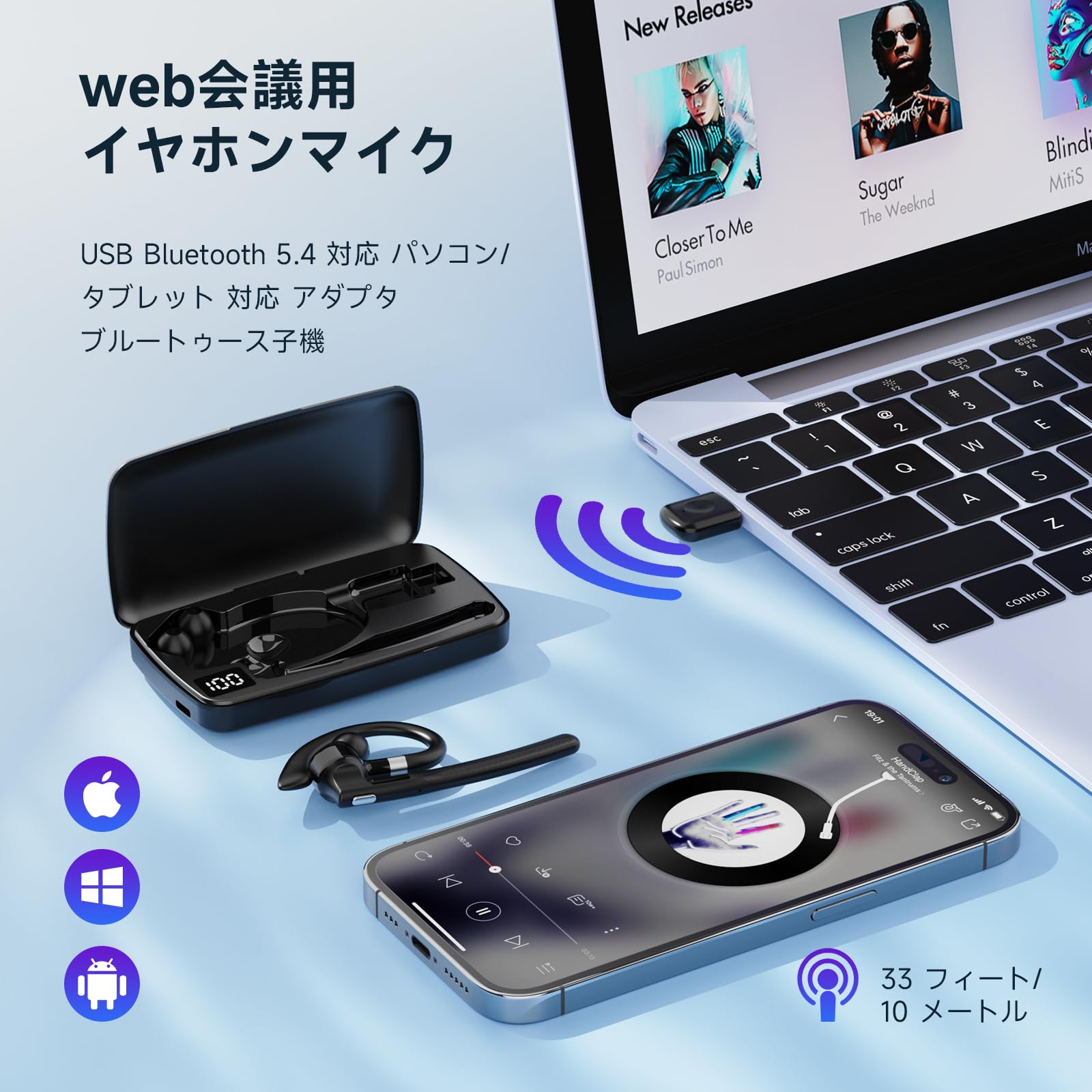 Bluetooth5.4イヤホン 片耳 ワイヤレス 耳掛け型
