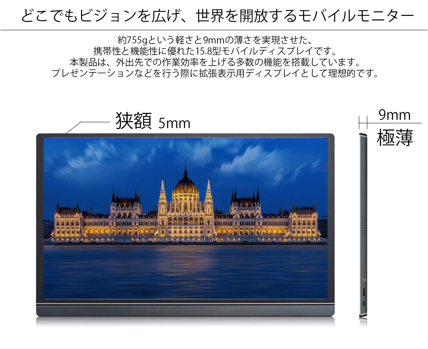 Amazon.co.jp: JAPANNEXT 15.8インチ モバイルモニター IPS パネル