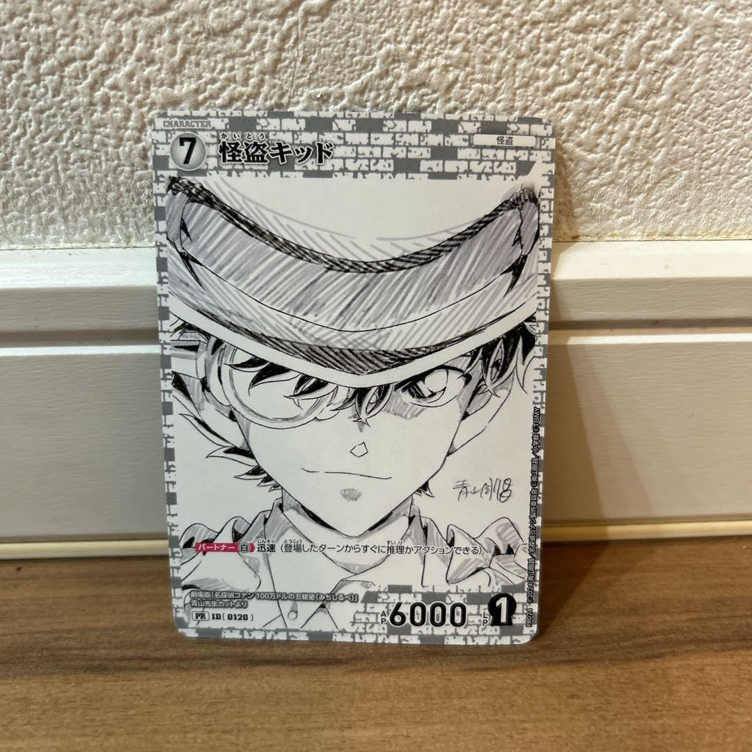 怪盗キッド セット 少年サンデーS ＆ プロモ キラ pocketstore-y_p-0055