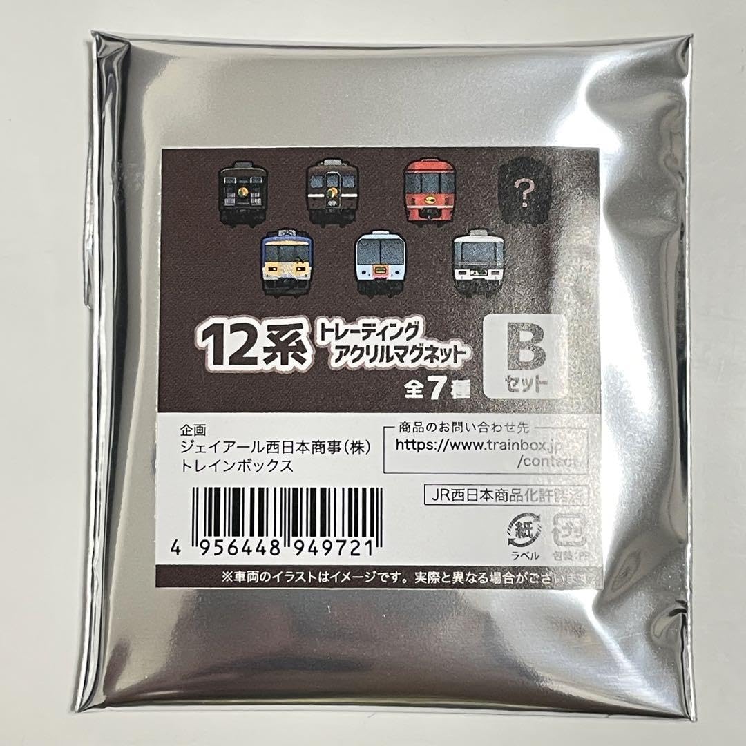 京都鉄道博物館 限定 12系トレーディングマグネット コンプリート 京都鉄道博物館 限定 12系トレーディングマグネット