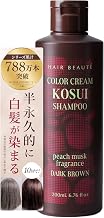 Hair Beaute (Color Cream KOSUI Shampoo, Dark Brown), 6.8 fl oz (200 ml), HAIR BEAUTE Perfume Shampoo, Gray Hair Dye, Future Lab, Serial Number Included